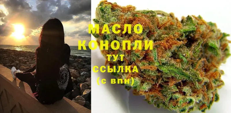 купить   Киренск  Дистиллят ТГК вейп 